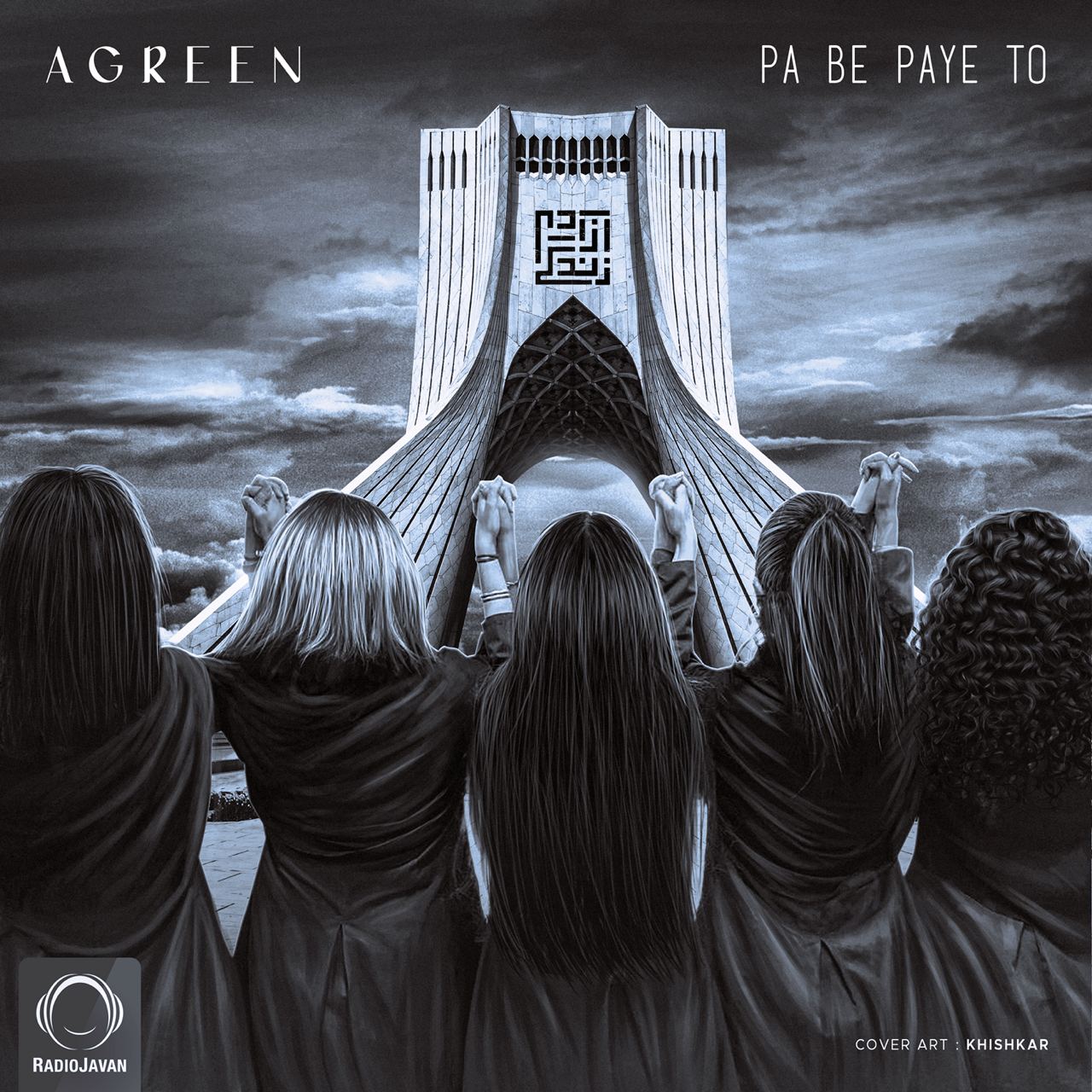 دانلود آهنگ پا به پای تو آگرین